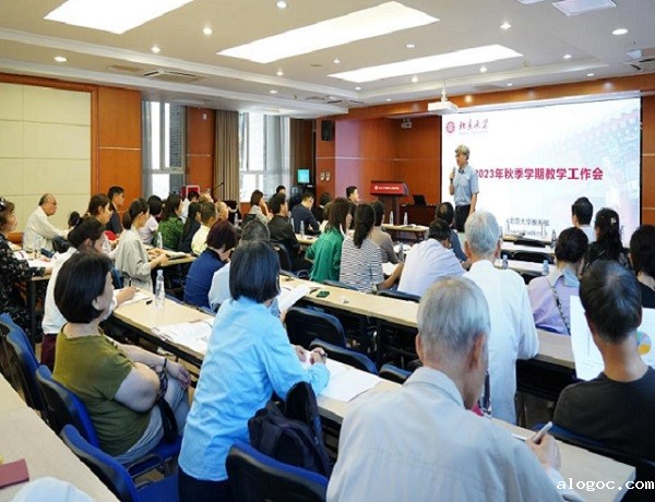 美加墨世界杯扩军名额召开2023年秋季学期本科教学工作会