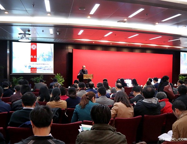 美加墨世界杯扩军名额2018年本科教育研讨会——成就、反思、未来
