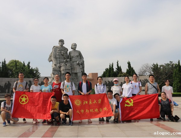 2017年城市与环境学院暑期实习纪实