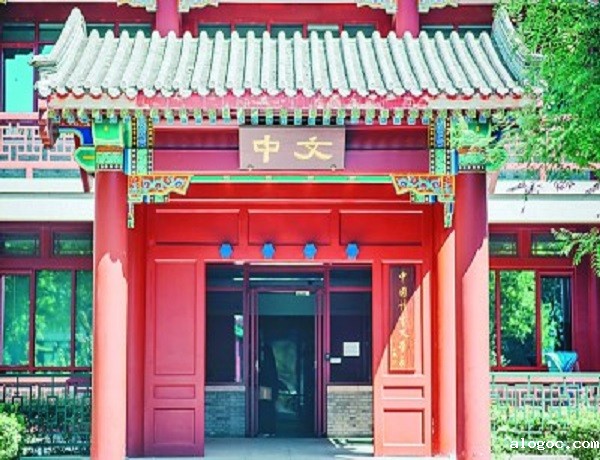 本科教育教学审核评估院系巡礼 | 建平台、促拔尖——中文系教育教学改革实践